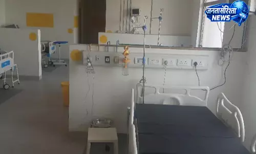 गंभीर मरीजों को बड़ी राहत, मेडिकल कॉलेज अस्पताल में बनेगा 10 बेड का अत्याधुनिक ICU वार्ड गंभीर मरीजों को बड़ी राहत, मेडिकल कॉलेज अस्पताल में बनेगा 10 बेड का अत्याधुनिक ICU वार्ड