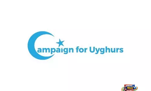 Campaign for Uyghurs ने मदर्स डे पर चीनी दमन के तहत उइगर माताओं की दुर्दशा को किया उजागर Campaign for Uyghurs ने मदर्स डे पर चीनी दमन के तहत उइगर माताओं की दुर्दशा को किया उजागर