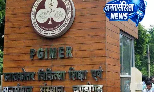 युवक की अंगदान से PGIMER में दो लोगों की जिंदगी बची युवक की अंगदान से PGIMER में दो लोगों की जिंदगी बची