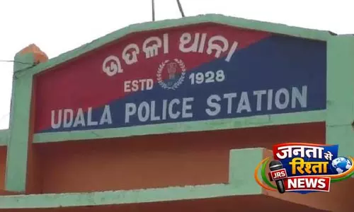 Mayurbhanj में कथित दुर्व्यवहार के आरोप में ग्रामीणों ने एक युवक को पेड़ से बांधकर पीटा
