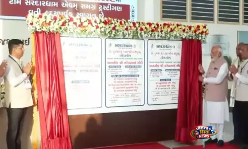 गुजरात: PM मोदी ने वडोदरा में सरदारधाम हॉस्टल का किया उद्घाटन गुजरात: PM मोदी ने वडोदरा में सरदारधाम हॉस्टल का किया उद्घाटन