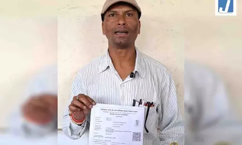समाधान शिविर में त्वरित सुविधा: आवेदन के तुरंत बाद मिला श्रम कार्ड, मुख्यमंत्री को दिया धन्यवाद समाधान शिविर में त्वरित सुविधा: आवेदन के तुरंत बाद मिला श्रम कार्ड, मुख्यमंत्री को दिया धन्यवाद