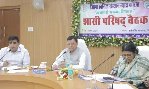 खनिज संपदा से जनकल्याण की नई उड़ान वर्ष 2026-27 के लिए विकास का खाका तैयार खनिज संपदा से जनकल्याण की नई उड़ान वर्ष 2026-27 के लिए विकास का खाका तैयार