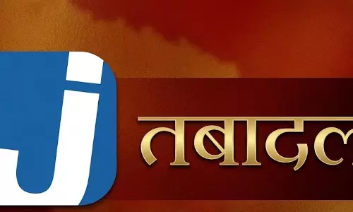 मंत्रालय में 4 कर्मचारियों की नई पोस्टिंग, एक DEO को दो विभागों का अतिरिक्त प्रभार मंत्रालय में 4 कर्मचारियों की नई पोस्टिंग, एक DEO को दो विभागों का अतिरिक्त प्रभार