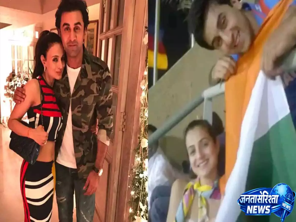 Ameesha Patel throwback: रणबीर कपूर के साथ 2011 WC फाइनल की तस्वीर वायरल Ameesha Patel throwback: रणबीर कपूर के साथ 2011 WC फाइनल की तस्वीर वायरल