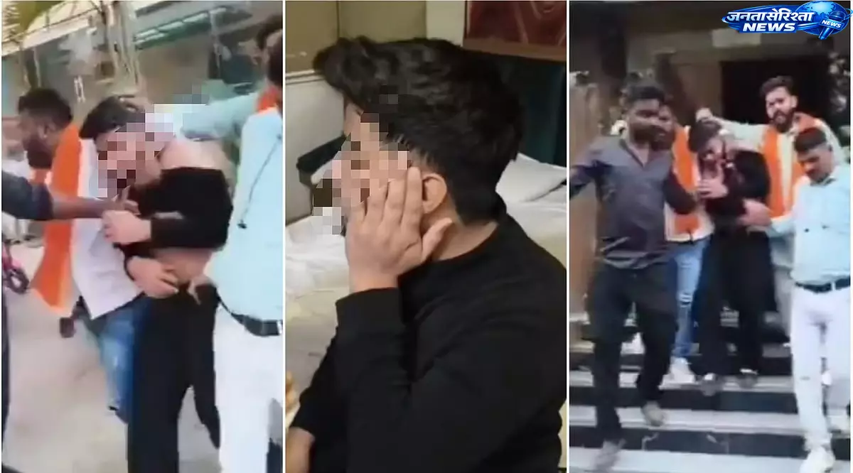 Bhopal : होटल में हंगामा, युवक पर हमला और बेइज्जती, पुलिस ने जांच शुरू की Bhopal : होटल में हंगामा, युवक पर हमला और बेइज्जती, पुलिस ने जांच शुरू की