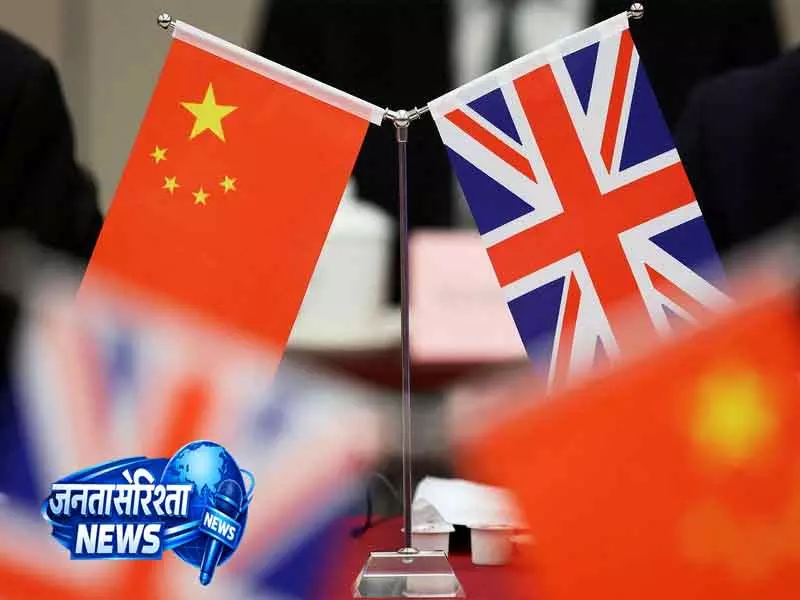 UK ने दोषी जासूस मामले पर चीनी राजदूत तलब किया UK ने दोषी जासूस मामले पर चीनी राजदूत तलब किया