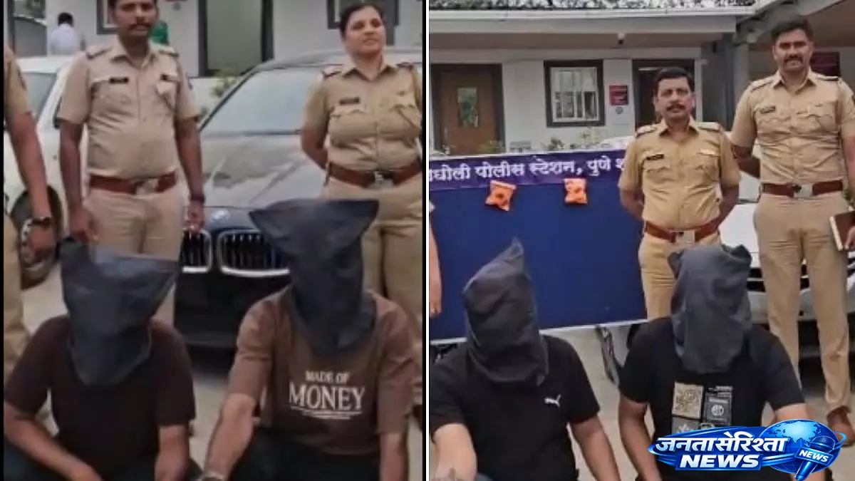 पुणे में MD ड्रग नेटवर्क का भंडाफोड़, वाघोली पुलिस ने 8 आरोपियों को गिरफ्तार किया पुणे में MD ड्रग नेटवर्क का भंडाफोड़, वाघोली पुलिस ने 8 आरोपियों को गिरफ्तार किया
