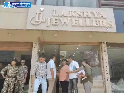 रायपुर के सोना-चांदी दुकान में 1 करोड़ की चोरी रायपुर के सोना-चांदी दुकान में 1 करोड़ की चोरी
