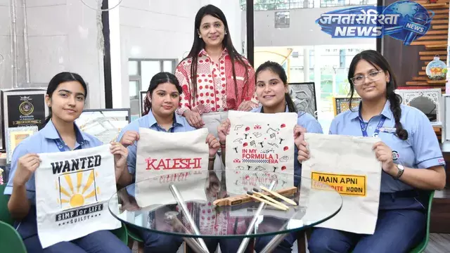 UP : लंच ब्रेक की चर्चा से शुरू हुआ स्टार्टअप, चार छात्राएं बना रही हैं प्लास्टिक-मुक्त समाधान UP : लंच ब्रेक की चर्चा से शुरू हुआ स्टार्टअप, चार छात्राएं बना रही हैं प्लास्टिक-मुक्त समाधान
