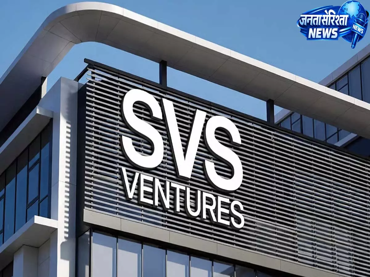 SVS Ventures: एग्रो बिज़नेस से बढ़ा रेवेन्यू, ₹1 करोड़ का प्रॉफ़िट SVS Ventures: एग्रो बिज़नेस से बढ़ा रेवेन्यू, ₹1 करोड़ का प्रॉफ़िट