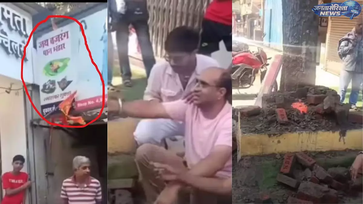 Borivali ईस्ट में 80 साल पुराने हनुमान मंदिर को तोड़े जाने पर विवाद, स्थानीय लोगों में आक्रोश Borivali ईस्ट में 80 साल पुराने हनुमान मंदिर को तोड़े जाने पर विवाद, स्थानीय लोगों में आक्रोश
