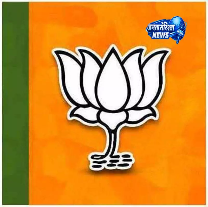 नेता का बयान, BJP कार्यकर्ताओं को चेतावनी नेता का बयान, BJP कार्यकर्ताओं को चेतावनी