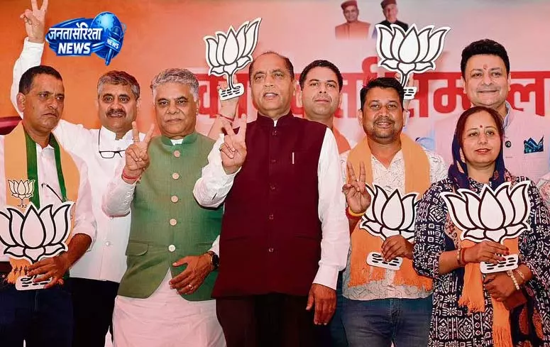 जनता से BJP को समर्थन देने की अपील जनता से BJP को समर्थन देने की अपील