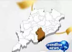 Odisha को पांच राष्ट्रीय पंचायत पुरस्कार मिले Odisha को पांच राष्ट्रीय पंचायत पुरस्कार मिले