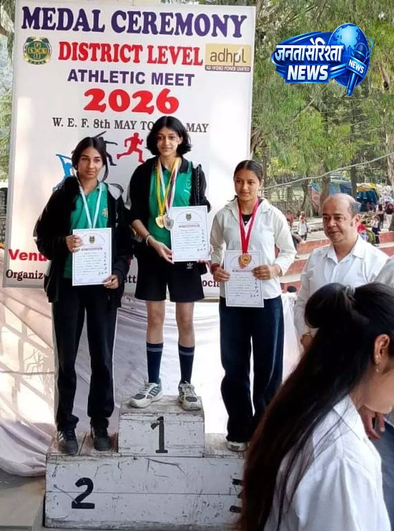 Himachal: छात्र-छात्राओं ने दौड़, जंप और थ्रो इवेंट में कमाल दिखाया Himachal: छात्र-छात्राओं ने दौड़, जंप और थ्रो इवेंट में कमाल दिखाया