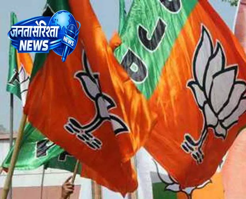 BJP ने नए उम्मीदवारों को लेकर रणनीति तैयार की BJP ने नए उम्मीदवारों को लेकर रणनीति तैयार की