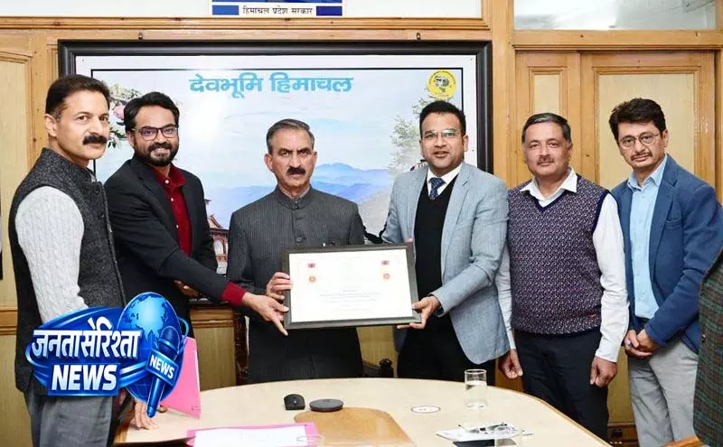 Himachal: राष्ट्रीय मंच पर राज्य की कार्यप्रणाली की सराहना Himachal: राष्ट्रीय मंच पर राज्य की कार्यप्रणाली की सराहना