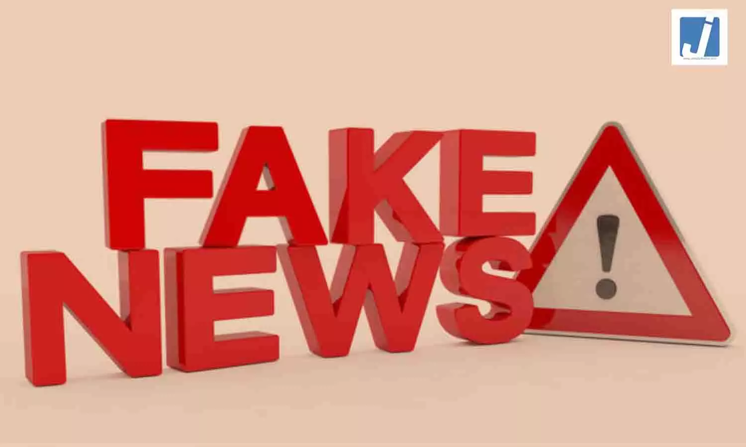 सोशल मीडिया पर पाकिस्तान का झूठा प्रोपेगेंडा, फैक्ट चेक से खुली पोल सोशल मीडिया पर पाकिस्तान का झूठा प्रोपेगेंडा, फैक्ट चेक से खुली पोल