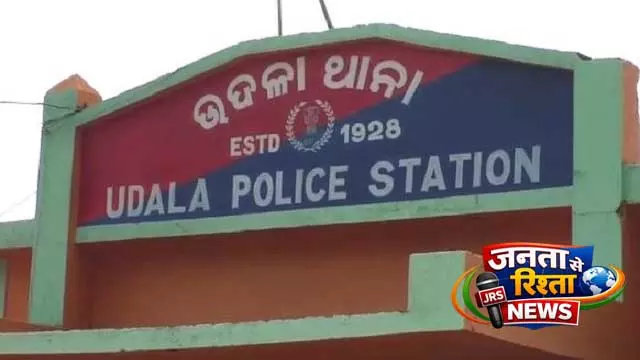 Mayurbhanj में कथित दुर्व्यवहार के आरोप में ग्रामीणों ने एक युवक को पेड़ से बांधकर पीटा Mayurbhanj में कथित दुर्व्यवहार के आरोप में ग्रामीणों ने एक युवक को पेड़ से बांधकर पीटा