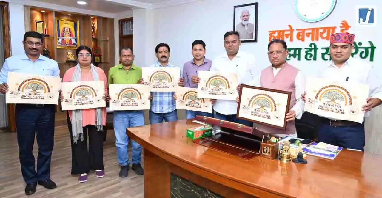 हिंदी पत्रकारिता के 200 वर्ष पूर्ण होने पर आयोजित होगा पत्रकारिता मार्तण्ड उत्सव हिंदी पत्रकारिता के 200 वर्ष पूर्ण होने पर आयोजित होगा पत्रकारिता मार्तण्ड उत्सव