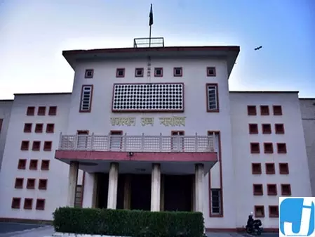 राजस्थान हाई कोर्ट ने पंचायत और स्थानीय निकाय चुनावों में देरी पर राज्य सरकार से पूछा सवाल राजस्थान हाई कोर्ट ने पंचायत और स्थानीय निकाय चुनावों में देरी पर राज्य सरकार से पूछा सवाल