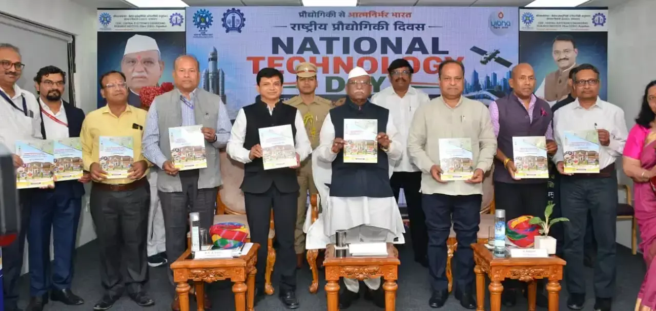 Jaipur: भारतीय ज्ञान परंपरा और प्रौद्योगिकी का समन्वय आवश्यक Jaipur: भारतीय ज्ञान परंपरा और प्रौद्योगिकी का समन्वय आवश्यक
