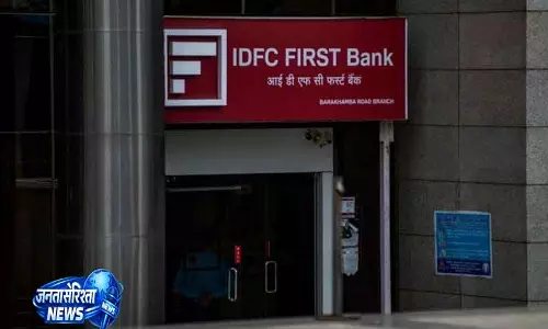 Chandigarh IDFC घोटाला: 645 करोड़ रुपये के भ्रष्टाचार में परिवार का इस्तेमाल