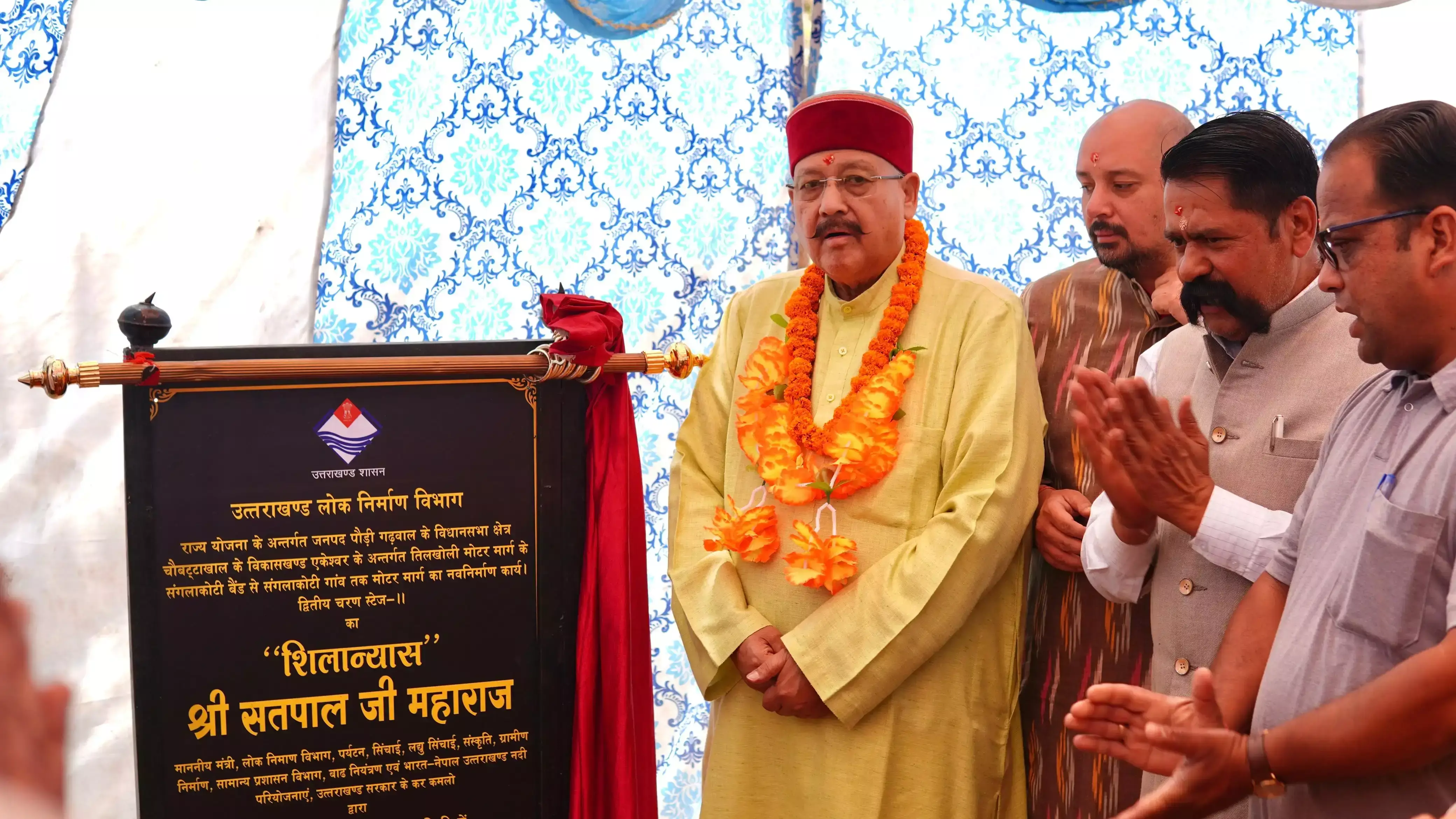 Pauri Garhwal: महाराज ने विकास कार्य पूरे करने का दिया भरोसा Pauri Garhwal: महाराज ने विकास कार्य पूरे करने का दिया भरोसा