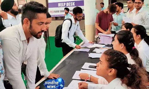 Chandigarh ऑनलाइन UG एडमिशन प्रोसेस शुरू, रजिस्ट्रेशन 31 मई तक