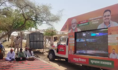 Jodhpur: ग्राम रथ अभियान की अवधि बढ़ाने का फैसला Jodhpur: ग्राम रथ अभियान की अवधि बढ़ाने का फैसला