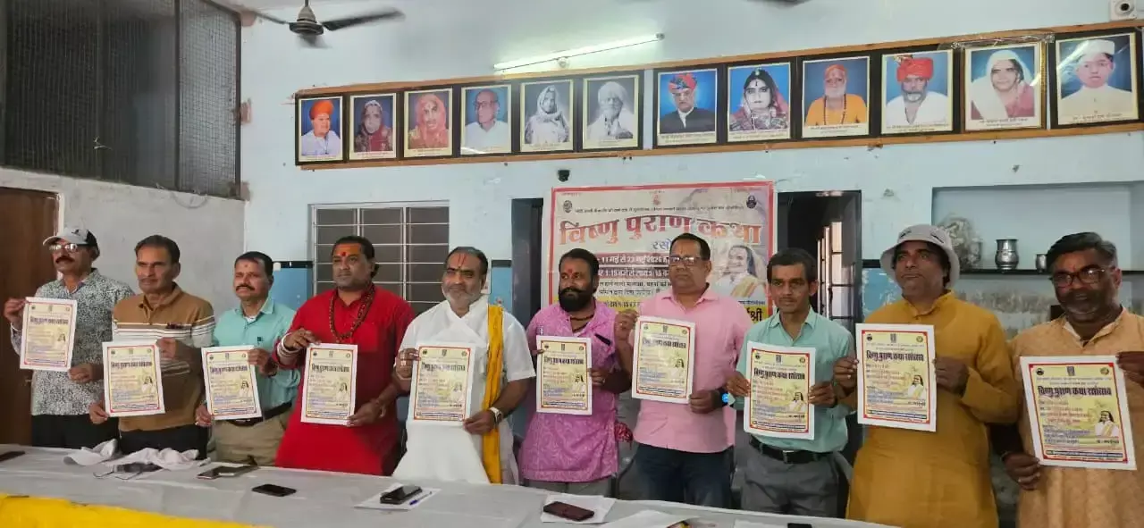 Bikaner: बीकानेर से शुरू होगा ‘हर ललाट तिलक’ अभियान : प्रतापपुरी महाराज Bikaner: बीकानेर से शुरू होगा ‘हर ललाट तिलक’ अभियान : प्रतापपुरी महाराज
