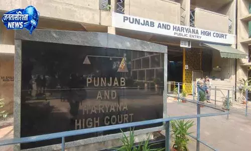 Punjab-Haryana HC बार ने रिटायर्ड जजों की एड-हॉक नियुक्ति प्रस्ताव खारिज की Punjab-Haryana HC बार ने रिटायर्ड जजों की एड-हॉक नियुक्ति प्रस्ताव खारिज की