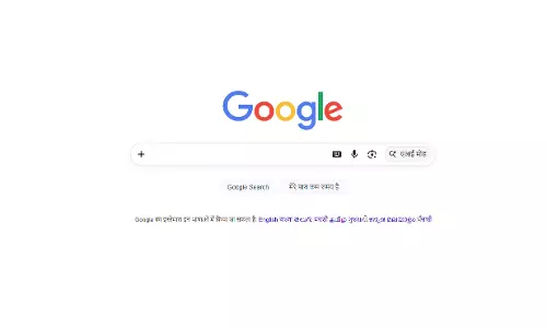 Google Search में आई रुकावट, इंटरनल सर्वर एरर बनी वजह Google Search में आई रुकावट, इंटरनल सर्वर एरर बनी वजह