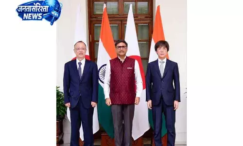 भारत-जापान आर्थिक सुरक्षा वार्ता के दूसरे दौर की मिसरी ने की अगुवाई