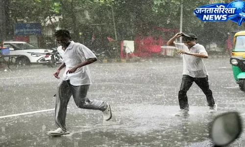 Jharkhand : इस सप्ताह मौसम में उतार-चढ़ाव की संभावना