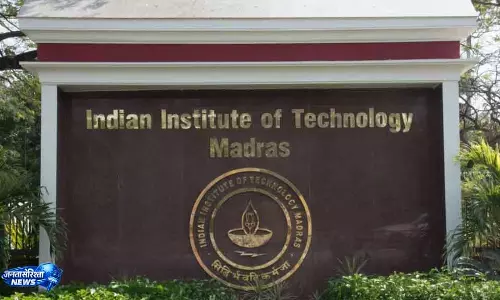 IITM ने JEE की ज़रूरत के बिना BS डिग्री में एडमिशन शुरू किए