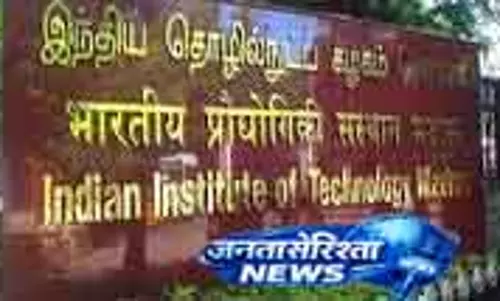 Chennai IITM ने JEE की ज़रूरत के बिना BS डिग्री में एडमिशन शुरू किए