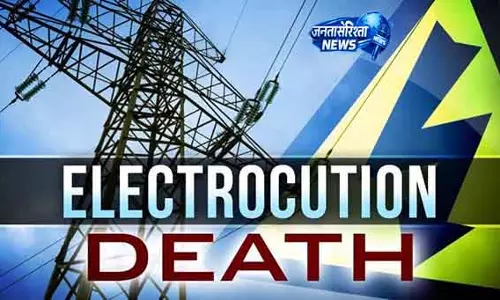 Angul में पोती को करंट लगने से बचाते हुए दादा की मौत Angul में पोती को करंट लगने से बचाते हुए दादा की मौत