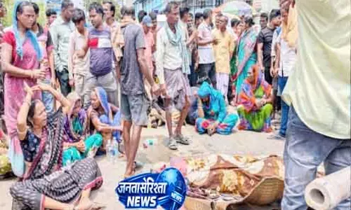 Balasore: मृतक का शव 15 किलोमीटर पैदल लाया गया Balasore: मृतक का शव 15 किलोमीटर पैदल लाया गया