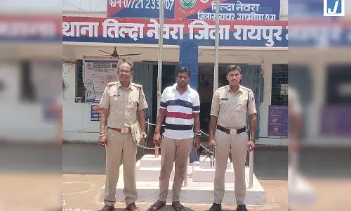 OPERATION NISCHAY, नारकोटिक एक्ट के प्रकरण में फरार आरोपी को किया गया गिरफ्तार OPERATION NISCHAY, नारकोटिक एक्ट के प्रकरण में फरार आरोपी को किया गया गिरफ्तार