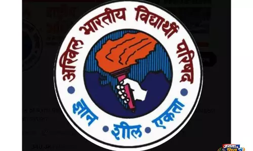 ABVP ने NEET-UG पेपर लीक मामले में सेंट्रल एजेंसियों से निष्पक्ष और समय पर जांच की मांग की ABVP ने NEET-UG पेपर लीक मामले में सेंट्रल एजेंसियों से निष्पक्ष और समय पर जांच की मांग की