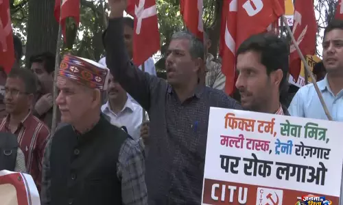 हिमाचल: CITU ने शिमला में नए लेबर कोड के खिलाफ प्रदर्शन किया, केंद्रीय कानूनों की कॉपियां जलाईं