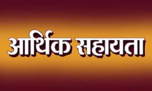 आपदा पीड़ित परिवारों को 8 लाख की आर्थिक सहायता