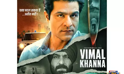 ‘Vimal Khanna’ ट्रेलर रिलीज, Sunny Hinduja की पहचान धोखाधड़ी पर आधारित थ्रिलर 15 मई से स्ट्रीम होगी ‘Vimal Khanna’ ट्रेलर रिलीज, Sunny Hinduja की पहचान धोखाधड़ी पर आधारित थ्रिलर 15 मई से स्ट्रीम होगी