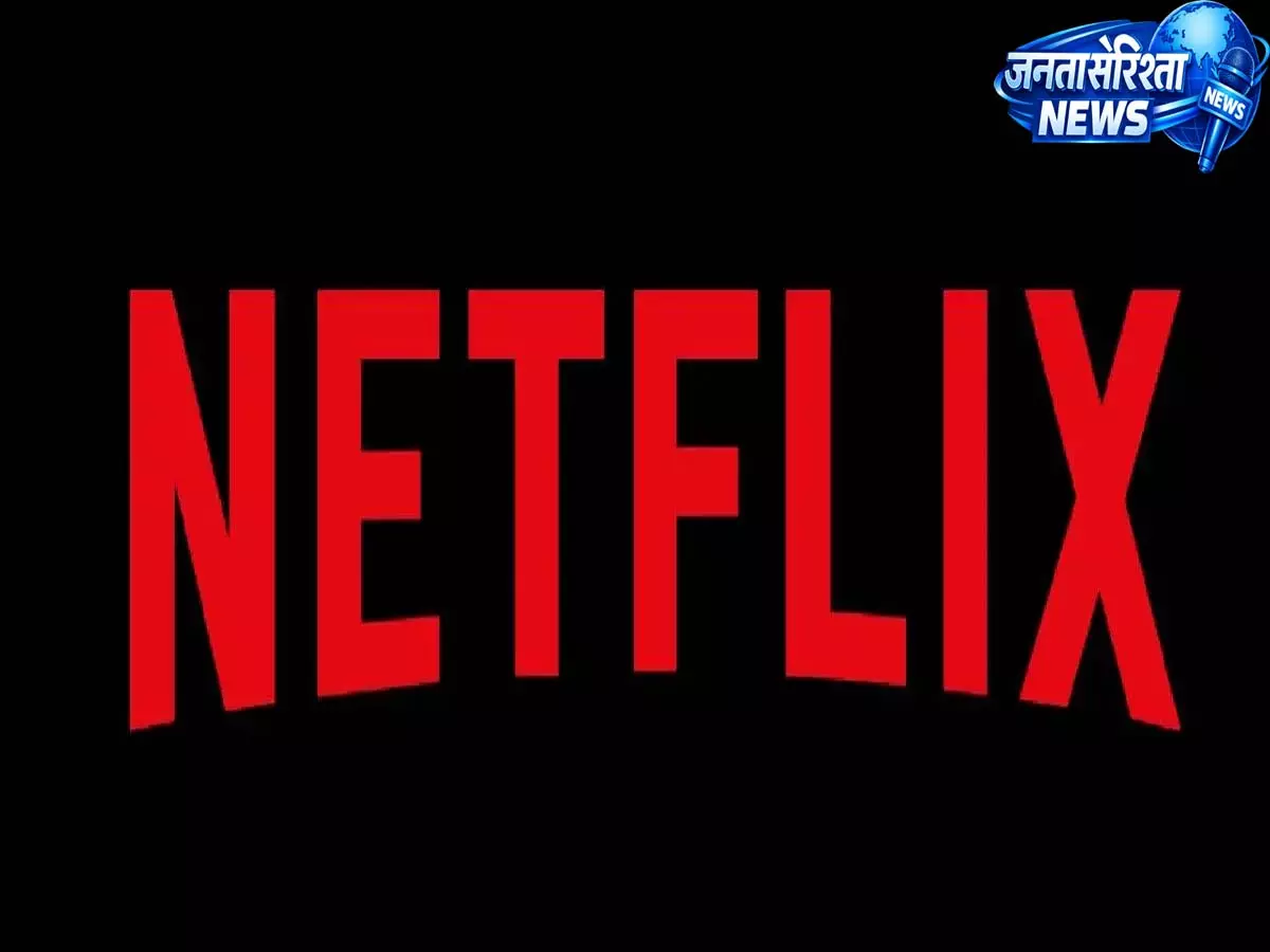 नेटफ्लिक्स पर अरबों डॉलर का मुकदमा, बच्चों और यूज़र्स की कथित जासूसी को लेकर – Texas Attorney General नेटफ्लिक्स पर अरबों डॉलर का मुकदमा, बच्चों और यूज़र्स की कथित जासूसी को लेकर – Texas Attorney General