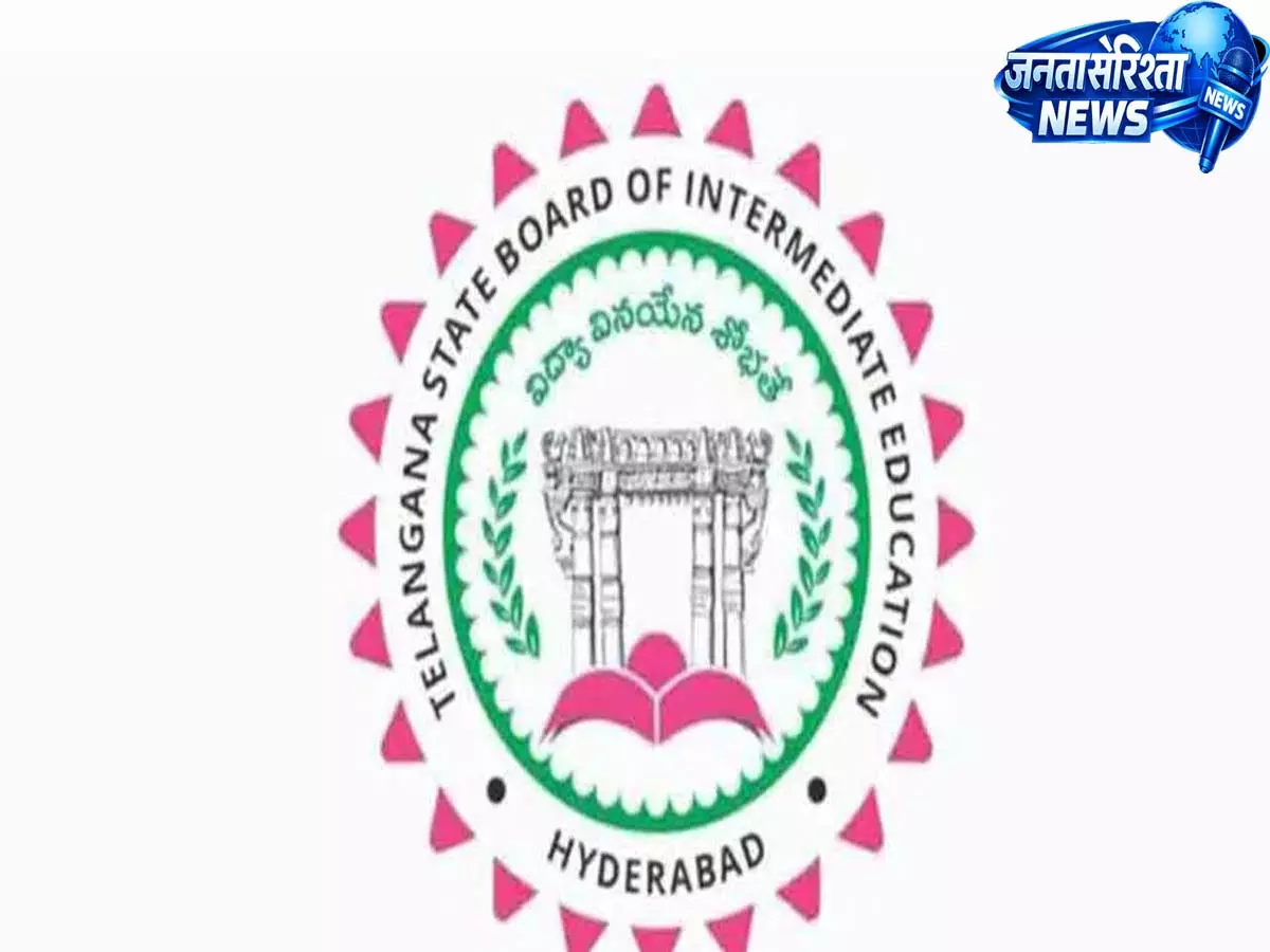 Telangana BIE ने 2026-27 एडमिशन के लिए एंटी-ड्रग एफिडेविट अनिवार्य किया Telangana BIE ने 2026-27 एडमिशन के लिए एंटी-ड्रग एफिडेविट अनिवार्य किया
