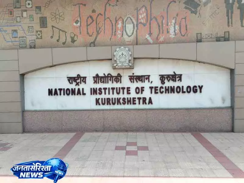 NIT-Kurukshetra में दिहाड़ी मजदूर ने आत्महत्या की NIT-Kurukshetra में दिहाड़ी मजदूर ने आत्महत्या की