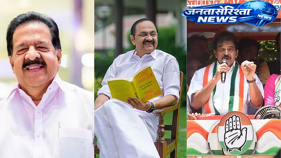 केरल में UDF की जीत के बाद मुख्यमंत्री पद पर सस्पेंस बरकरार केरल में UDF की जीत के बाद मुख्यमंत्री पद पर सस्पेंस बरकरार