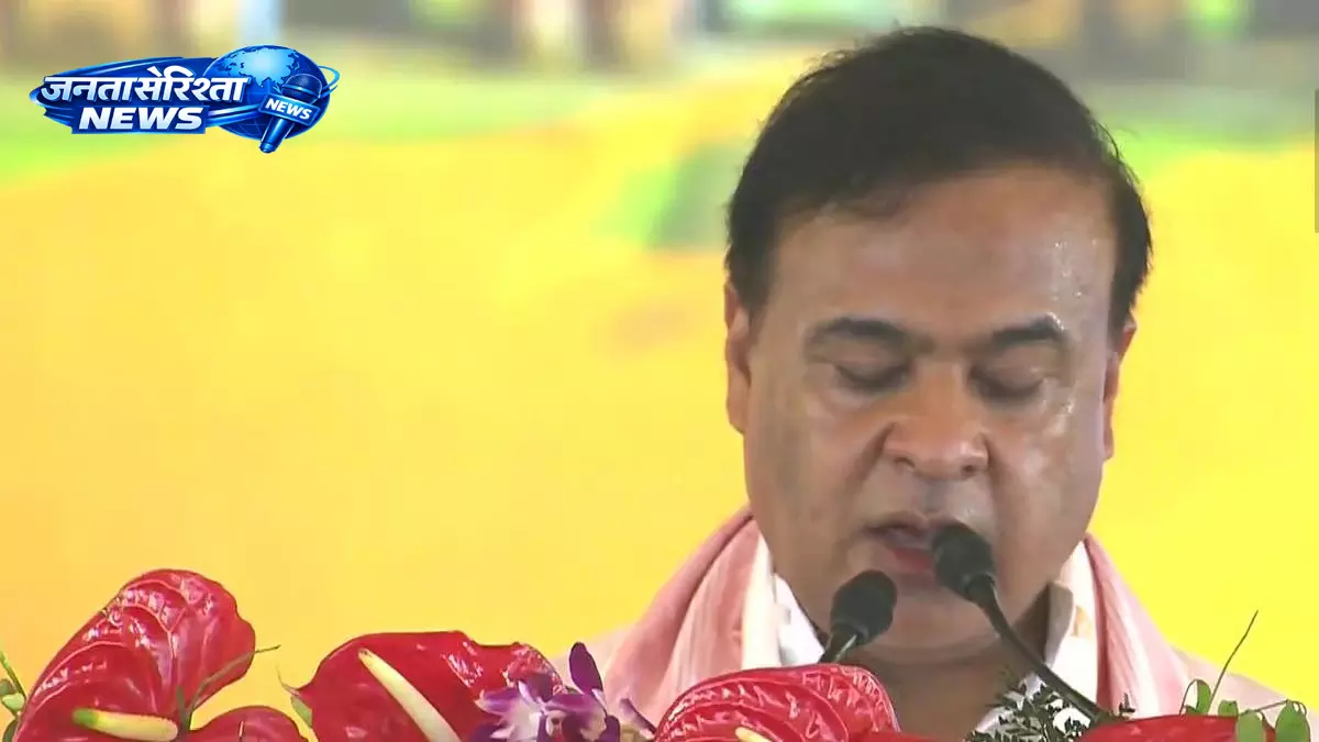 Assam : हिमंत बिस्वा सरमा ने दूसरी बार असम के मुख्यमंत्री पद की शपथ ली Assam : हिमंत बिस्वा सरमा ने दूसरी बार असम के मुख्यमंत्री पद की शपथ ली